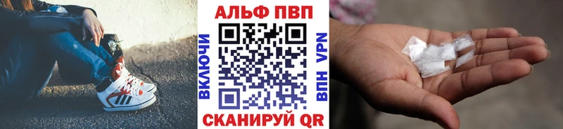 Alpha PVP Crystall  цены   Михайловка 