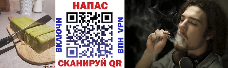 Еда ТГК конопля  Михайловка 