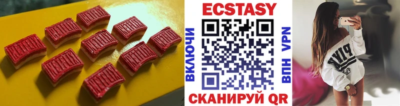Экстази 99%  Михайловка 