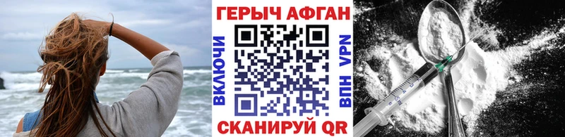 Героин Афган  hydra сайт  Михайловка 