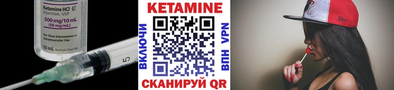 закладки  Михайловка  Кетамин VHQ 