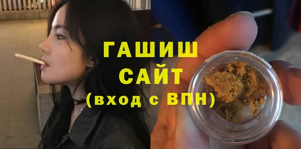 ГАЛЛЮЦИНОГЕННЫЕ ГРИБЫ Костерёво