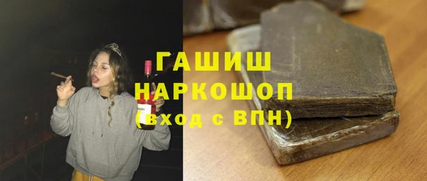 соль курить ск Корсаков