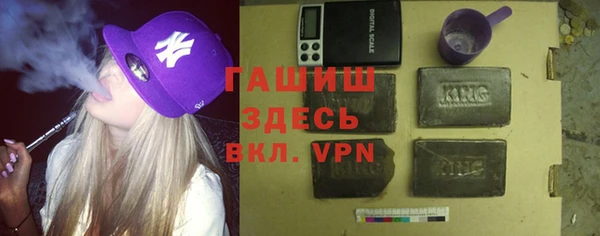 соль курить ск Корсаков