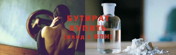 соль курить ск Корсаков