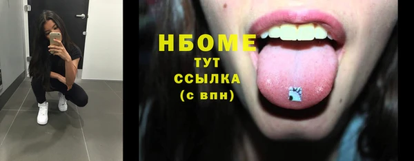 бошки Малоархангельск