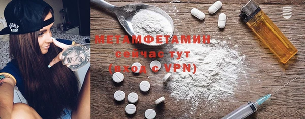 мефедрон VHQ Кинешма