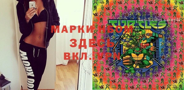 мефедрон мука Киреевск