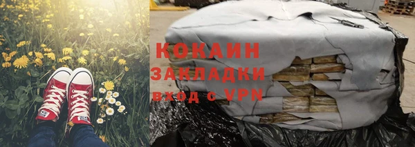 каннабис Козловка