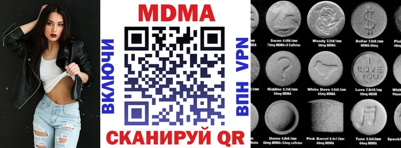MDMA VHQ  маркетплейс наркотические препараты  Михайловка  наркота 