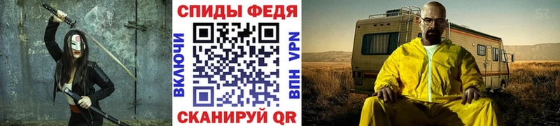 МЕТАМФЕТАМИН кристалл  гидра онион  Михайловка 