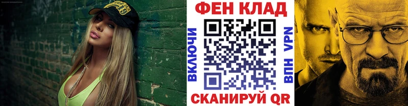 Первитин пудра Михайловка