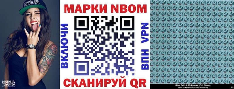 купить   Михайловка  Марки 25I-NBOMe 1,8мг 
