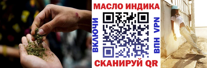 Дистиллят ТГК THC oil  Михайловка 