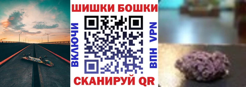 маркетплейс клад  где найти   Михайловка  Шишки марихуана MAZAR 